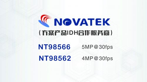 視覺SOC細分市場爭奪，看3516EV200/300&NT98562/98566&SSC335/337D圖片