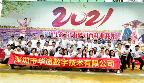 2021年健康生態(tài)游，由夢幻百花洲開始圖片