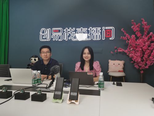 創(chuàng)易棧直播——從芯出發(fā)，用芯說話圖片
